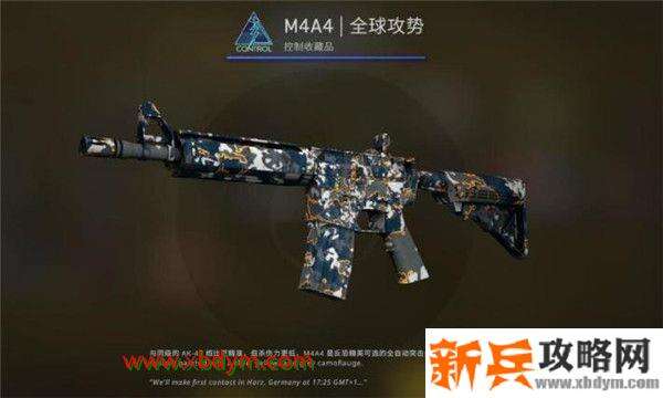 CSGO狂牙大行动箱子奖励有哪些 CSGO狂牙大行动全部武器箱子奖励内容