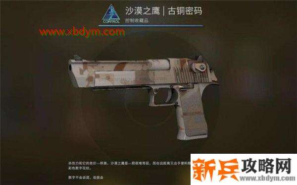 CSGO狂牙大行动箱子奖励有哪些 CSGO狂牙大行动全部武器箱子奖励内容