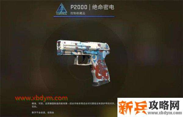 CSGO狂牙大行动箱子奖励有哪些 CSGO狂牙大行动全部武器箱子奖励内容