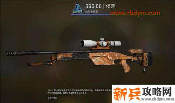 CSGO狂牙大行动箱子奖励有哪些 CSGO狂牙大行动全部武器箱子奖励内容