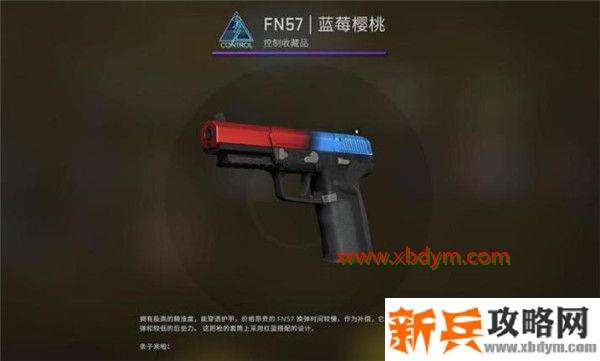 CSGO狂牙大行动箱子奖励有哪些 CSGO狂牙大行动全部武器箱子奖励内容