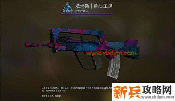 CSGO狂牙大行动箱子奖励有哪些 CSGO狂牙大行动全部武器箱子奖励内容