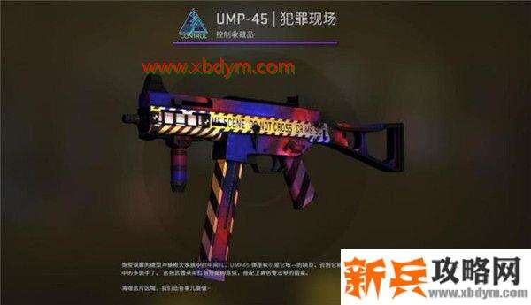 CSGO狂牙大行动箱子奖励有哪些 CSGO狂牙大行动全部武器箱子奖励内容