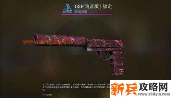 CSGO狂牙大行动箱子奖励有哪些 CSGO狂牙大行动全部武器箱子奖励内容