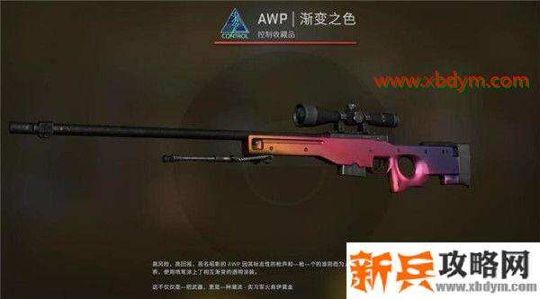 CSGO狂牙大行动箱子奖励有哪些 CSGO狂牙大行动全部武器箱子奖励内容