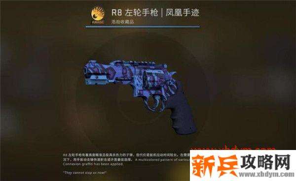 CSGO狂牙大行动箱子奖励有哪些 CSGO狂牙大行动全部武器箱子奖励内容
