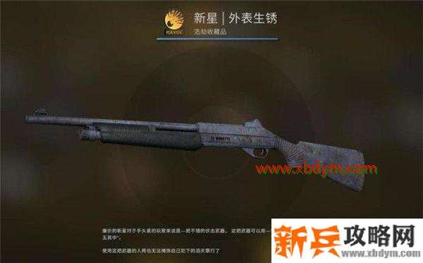 CSGO狂牙大行动箱子奖励有哪些 CSGO狂牙大行动全部武器箱子奖励内容