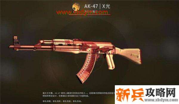 CSGO狂牙大行动箱子奖励有哪些 CSGO狂牙大行动全部武器箱子奖励内容