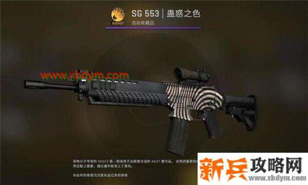 CSGO狂牙大行动箱子奖励有哪些 CSGO狂牙大行动全部武器箱子奖励内容