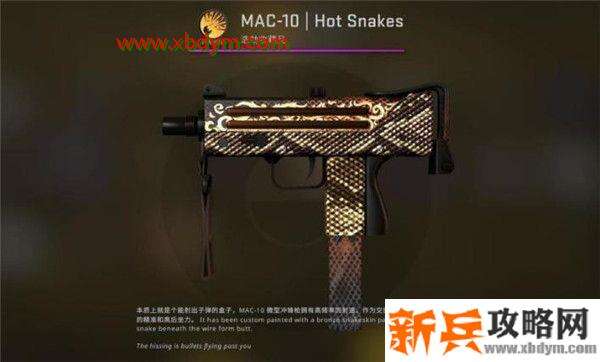 CSGO狂牙大行动箱子奖励有哪些 CSGO狂牙大行动全部武器箱子奖励内容