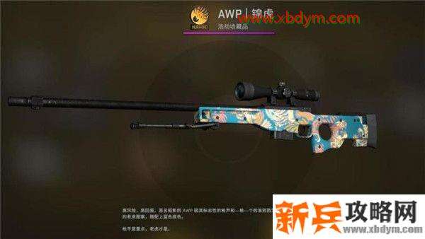 CSGO狂牙大行动箱子奖励有哪些 CSGO狂牙大行动全部武器箱子奖励内容