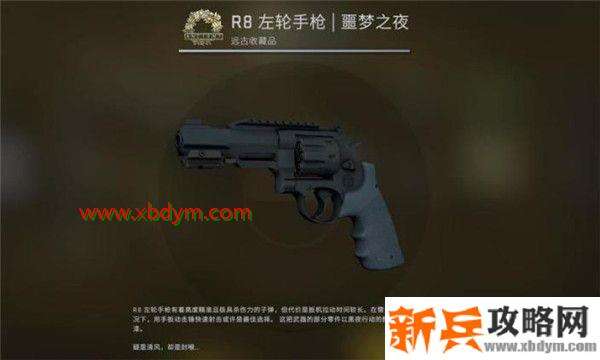 CSGO狂牙大行动箱子奖励有哪些 CSGO狂牙大行动全部武器箱子奖励内容