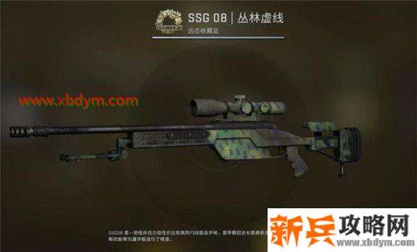 CSGO狂牙大行动箱子奖励有哪些 CSGO狂牙大行动全部武器箱子奖励内容