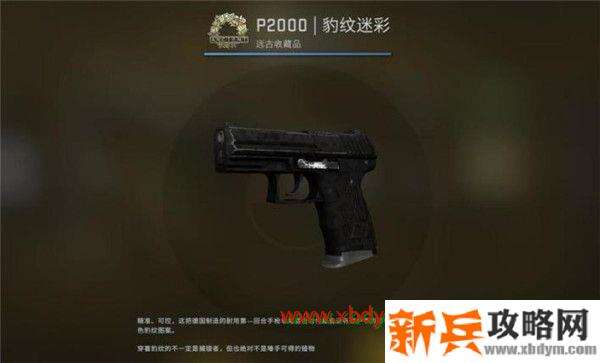 CSGO狂牙大行动箱子奖励有哪些 CSGO狂牙大行动全部武器箱子奖励内容