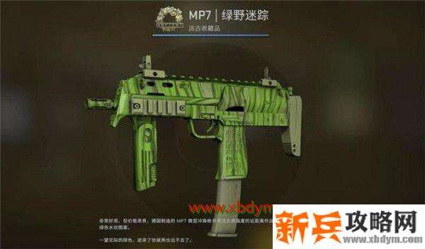 CSGO狂牙大行动箱子奖励有哪些 CSGO狂牙大行动全部武器箱子奖励内容