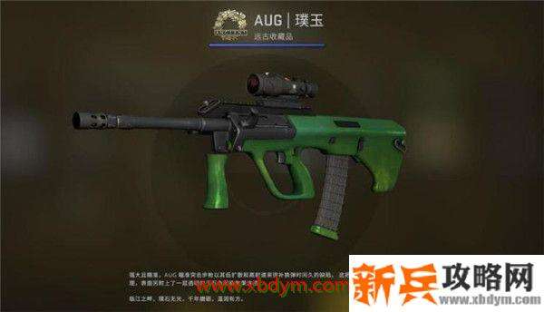 CSGO狂牙大行动箱子奖励有哪些 CSGO狂牙大行动全部武器箱子奖励内容