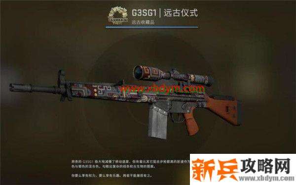 CSGO狂牙大行动箱子奖励有哪些 CSGO狂牙大行动全部武器箱子奖励内容