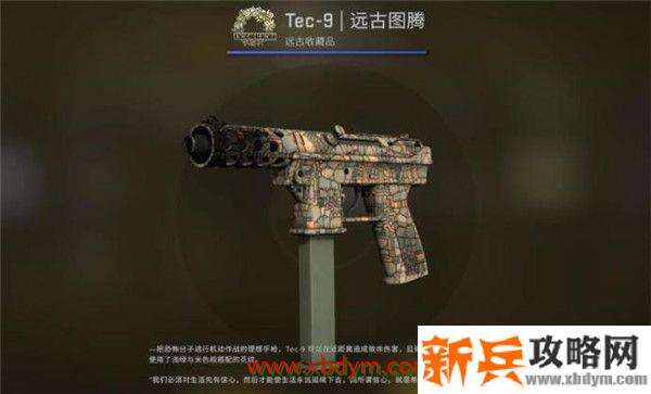 CSGO狂牙大行动箱子奖励有哪些 CSGO狂牙大行动全部武器箱子奖励内容