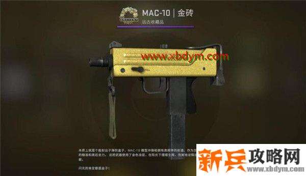 CSGO狂牙大行动箱子奖励有哪些 CSGO狂牙大行动全部武器箱子奖励内容
