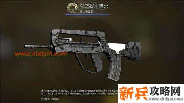 CSGO狂牙大行动箱子奖励有哪些 CSGO狂牙大行动全部武器箱子奖励内容