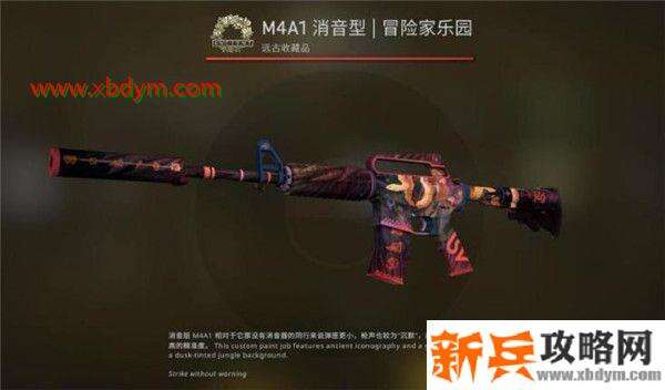 CSGO狂牙大行动箱子奖励有哪些 CSGO狂牙大行动全部武器箱子奖励内容