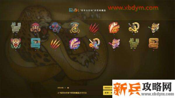 CSGO狂牙大行动皮肤有哪些 CSGO狂牙大行动皮肤展示