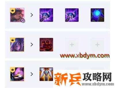 云顶之弈10.24盾射提莫玩法攻略 云顶之弈10.24阵容推荐盾射提莫