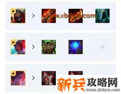 云顶之弈10.24忍刺宗师阵容怎么玩 云顶之弈10.24忍刺宗师玩法攻略