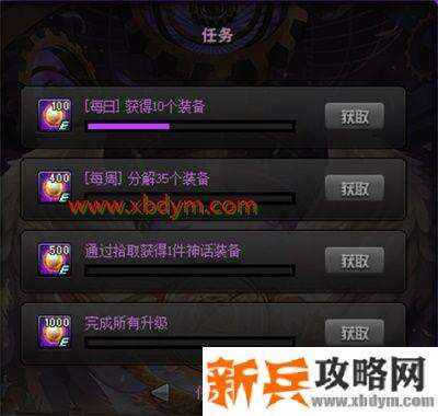 DNF智慧模拟机全部奖励要多久获得 DNF智慧模拟机奖励获取周期