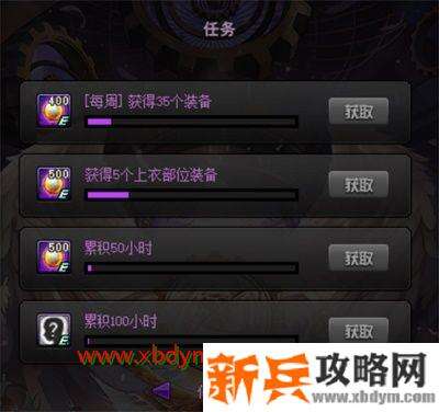 DNF智慧模拟机全部奖励要多久获得 DNF智慧模拟机奖励获取周期