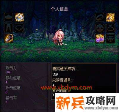 DNF智慧模拟机全部奖励要多久获得 DNF智慧模拟机奖励获取周期