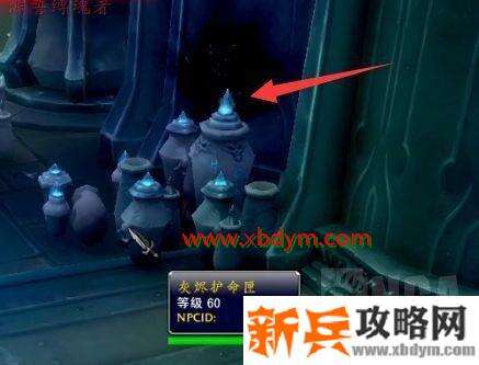 魔兽世界9.0托加斯特罪魂之塔怎么做 魔兽世界9.0托加斯特罪魂之塔爬塔攻略