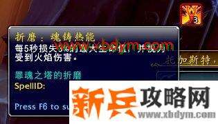 魔兽世界9.0托加斯特罪魂之塔怎么做 魔兽世界9.0托加斯特罪魂之塔爬塔攻略