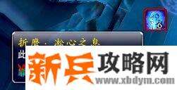 魔兽世界9.0托加斯特罪魂之塔怎么做 魔兽世界9.0托加斯特罪魂之塔爬塔攻略