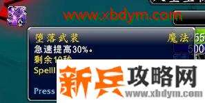 魔兽世界9.0托加斯特罪魂之塔怎么做 魔兽世界9.0托加斯特罪魂之塔爬塔攻略