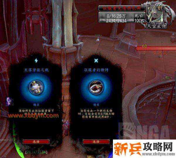 魔兽世界9.0托加斯特罪魂之塔怎么做 魔兽世界9.0托加斯特罪魂之塔爬塔攻略