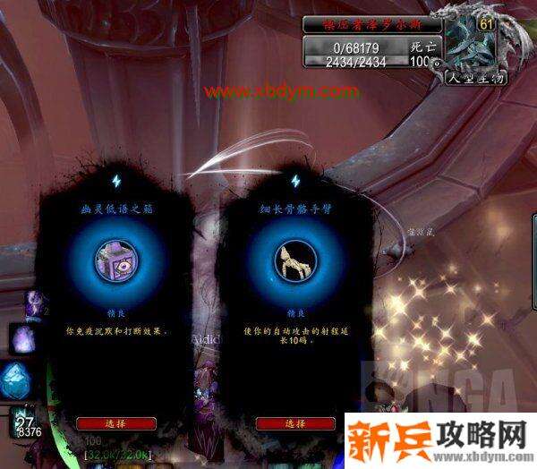 魔兽世界9.0托加斯特罪魂之塔怎么做 魔兽世界9.0托加斯特罪魂之塔爬塔攻略