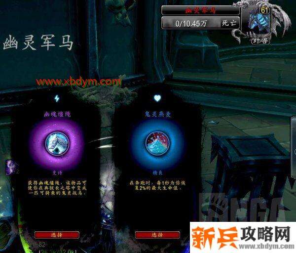 魔兽世界9.0托加斯特罪魂之塔怎么做 魔兽世界9.0托加斯特罪魂之塔爬塔攻略