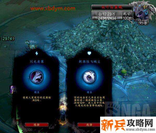 魔兽世界9.0托加斯特罪魂之塔怎么做 魔兽世界9.0托加斯特罪魂之塔爬塔攻略