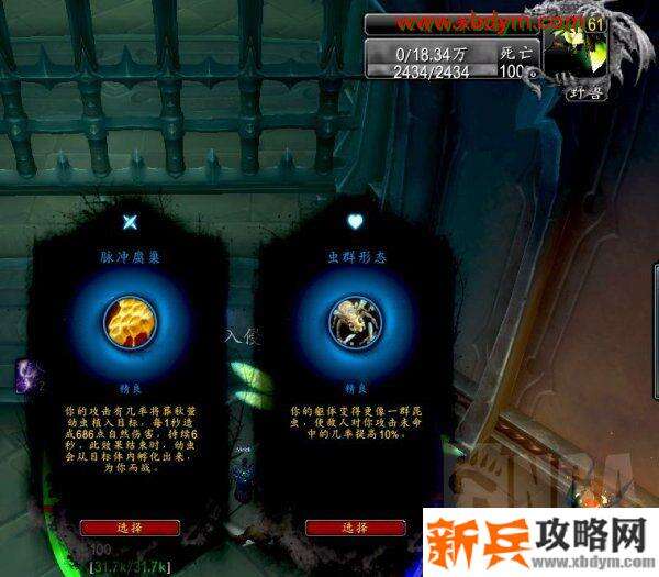 魔兽世界9.0托加斯特罪魂之塔怎么做 魔兽世界9.0托加斯特罪魂之塔爬塔攻略