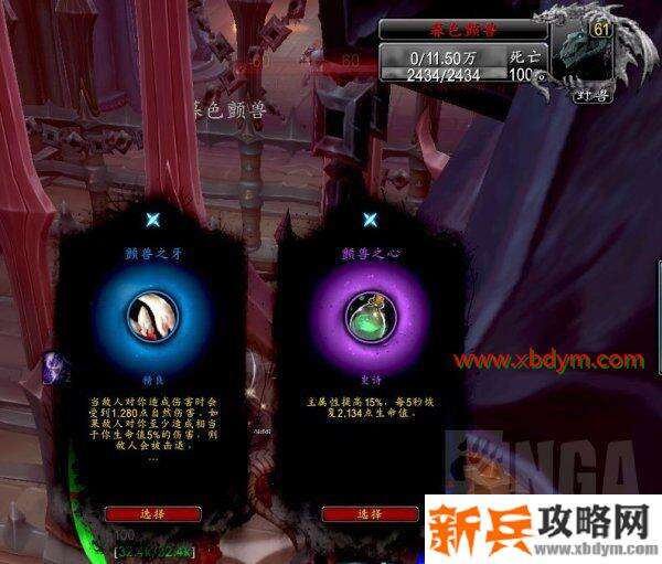 魔兽世界9.0托加斯特罪魂之塔怎么做 魔兽世界9.0托加斯特罪魂之塔爬塔攻略