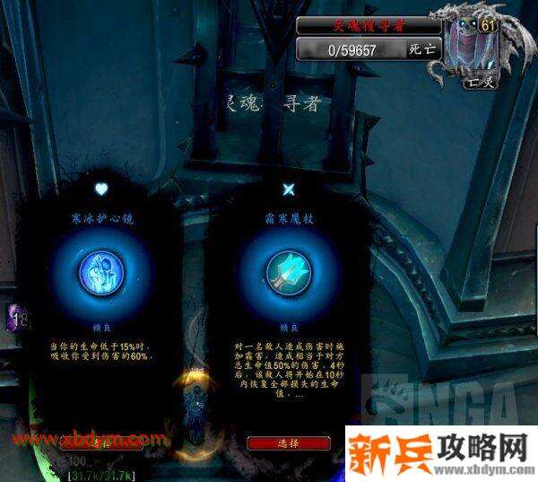 魔兽世界9.0托加斯特罪魂之塔怎么做 魔兽世界9.0托加斯特罪魂之塔爬塔攻略