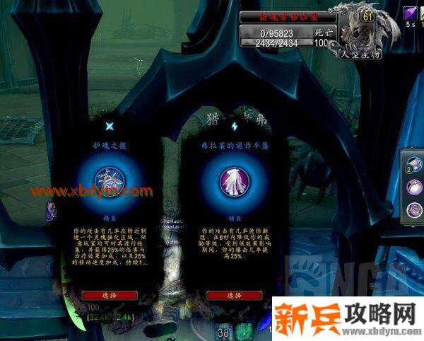 魔兽世界9.0托加斯特罪魂之塔怎么做 魔兽世界9.0托加斯特罪魂之塔爬塔攻略