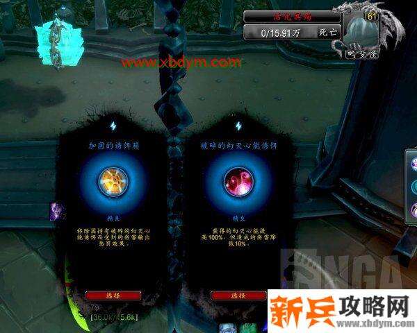 魔兽世界9.0托加斯特罪魂之塔怎么做 魔兽世界9.0托加斯特罪魂之塔爬塔攻略