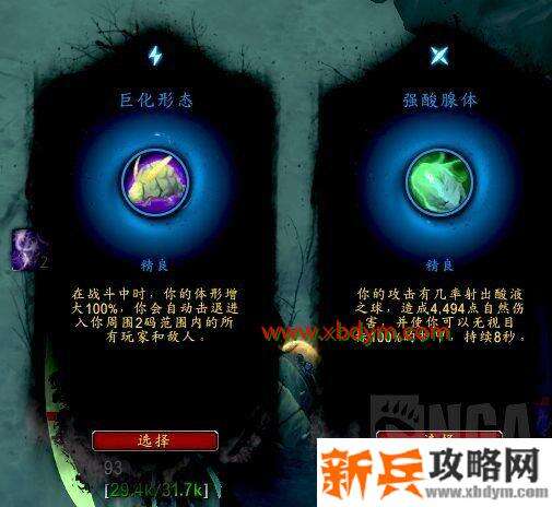 魔兽世界9.0托加斯特罪魂之塔怎么做 魔兽世界9.0托加斯特罪魂之塔爬塔攻略