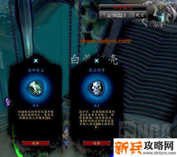 魔兽世界9.0托加斯特罪魂之塔怎么做 魔兽世界9.0托加斯特罪魂之塔爬塔攻略