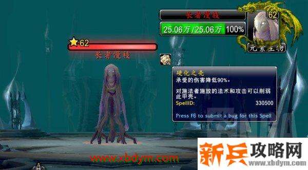 魔兽世界9.0托加斯特罪魂之塔怎么做 魔兽世界9.0托加斯特罪魂之塔爬塔攻略