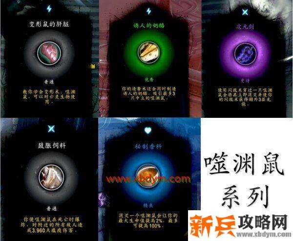 魔兽世界9.0托加斯特罪魂之塔怎么做 魔兽世界9.0托加斯特罪魂之塔爬塔攻略