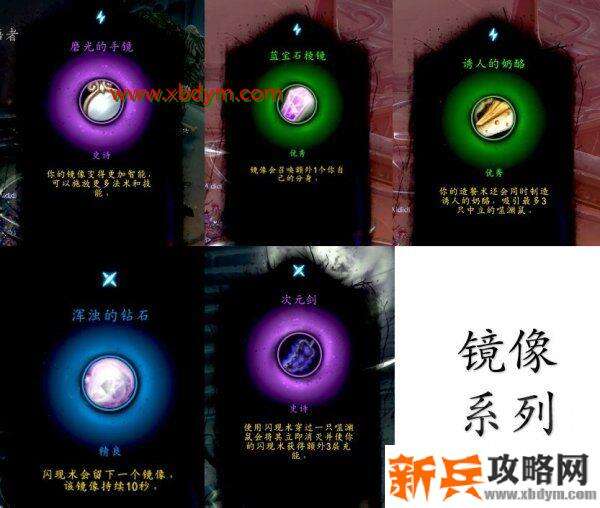 魔兽世界9.0托加斯特罪魂之塔怎么做 魔兽世界9.0托加斯特罪魂之塔爬塔攻略