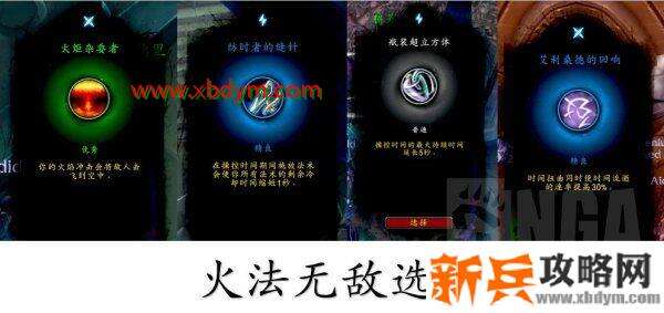 魔兽世界9.0托加斯特罪魂之塔怎么做 魔兽世界9.0托加斯特罪魂之塔爬塔攻略